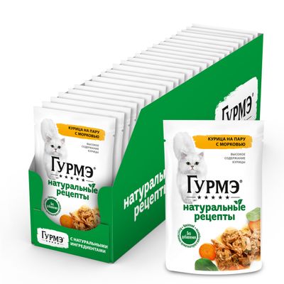 Гурмэ Натуральные Рецепты 75г Конс д/к Курица Морковь