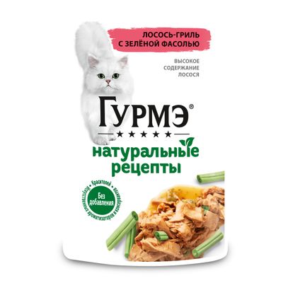 Гурмэ Натуральные Рецепты 75г Конс д/к Лосось Зеленая Фасоль