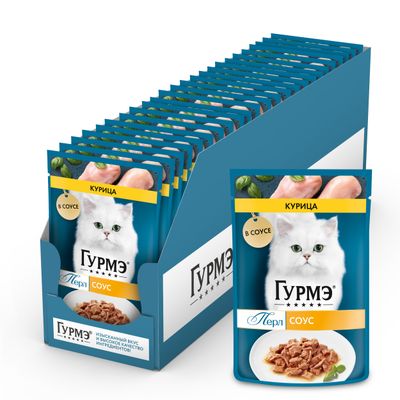 Гурмэ Перл 75г Конс д/к кусочки в подливке курица