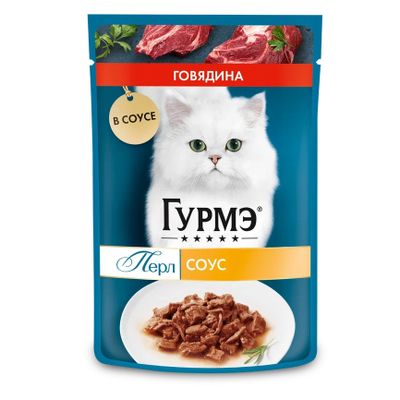 Гурмэ Перл 75г Конс д/к кусочки в подливке говядина