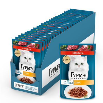 Гурмэ Перл 75г Конс д/к кусочки в подливке говядина