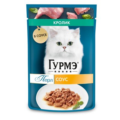 Гурмэ Перл 75г Конс д/к кусочки в подливке кролик