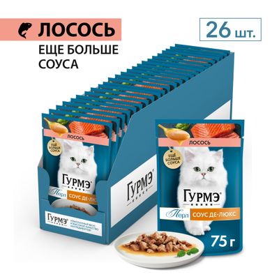 Гурмэ Перл Соус делюкс 75г Конс лосось