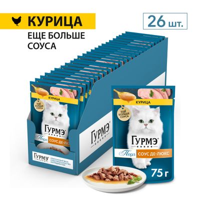Гурмэ Перл Соус делюкс 75г Конс курица