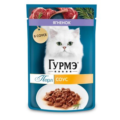 Гурмэ Перл 75г Конс д/к кусочки в подливке ягненок