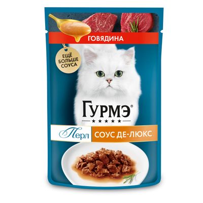 Гурмэ Перл Соус делюкс 75г Конс говядина