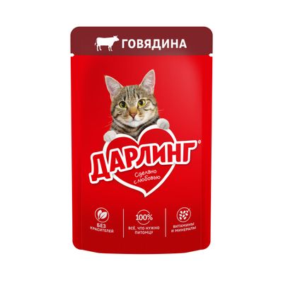 Дарлинг для кошек влажный говядина 75г