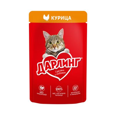 Дарлинг для кошек влажный курица 75г