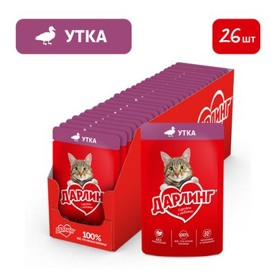 Дарлинг для кошек влажный утка 75г