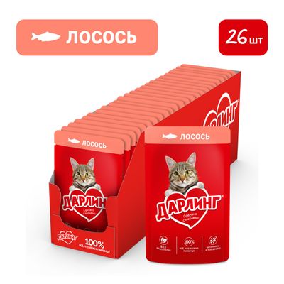Дарлинг для кошек влажный лосось 75г
