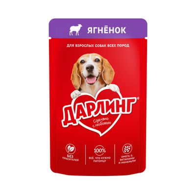 Дарлинг для собак влажный ягнёнок 75г