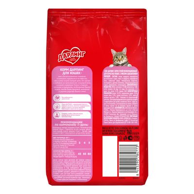 Дарлинг Сухой корм д/кошек мясо,овощи 760г