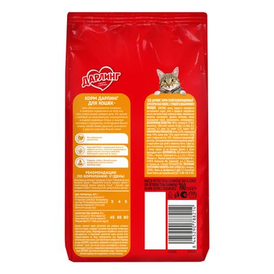 Дарлинг Сухой корм д/кошек птица,овощи 760г