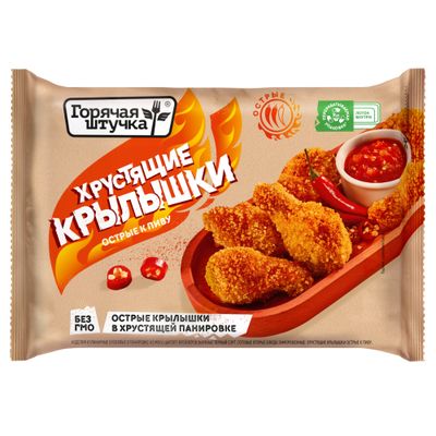 Крылышки Горячая штучка Хрустящие острые к пиву ф/п ф/в 0,3 кг
