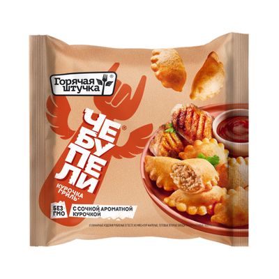 Чебупели Горячая штучка Курочка гриль 0,3 кг