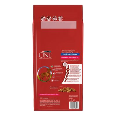 ONE MEDMAXADL 1,8кг Сух корм говядина,рис
