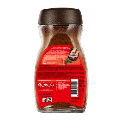 NESCAFE Сlassic стекл банка 6х190г Y21