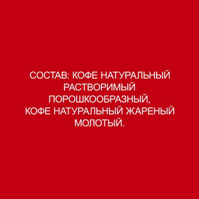 NESCAFE Сlassic стекл банка 6х190г Y21
