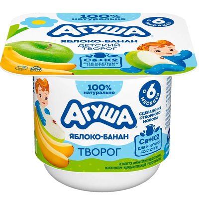 Творог фруктовый Агуша 3,9% Яблоко-банан, 100г