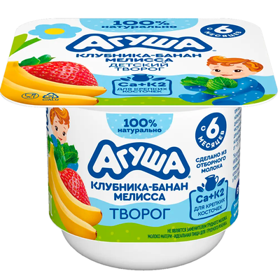 Творог фруктовый Агуша 3,8% Клубника-банан-мелисса, 100г