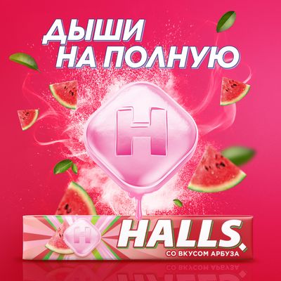 Леденцы Halls Арбуз 25г Леденцы Halls Арбуз 25г