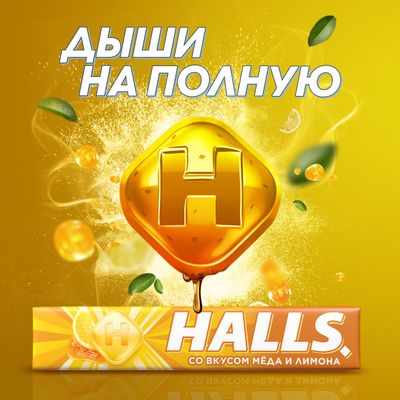 Леденцы Halls Мед и лимон 25г Леденцы Halls Мед и лимон 25г