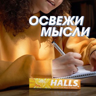 Леденцы Halls Мед и лимон 25г Леденцы Halls Мед и лимон 25г