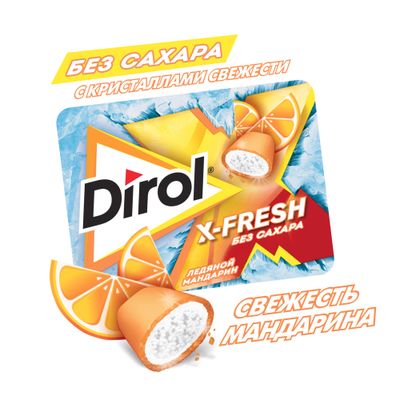Жевательная резинка Dirol X-Fresh Ледяной мандарин 16г Жевательная резинка Dirol X-Fresh Ледяной мандарин 16г