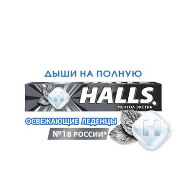Леденцы Halls Ментол Экстра 24,5г Леденцы Halls Ментол Экстра 24,5г