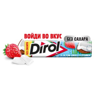 Жевательная резинка Dirol Кокос и клубника 13,6г