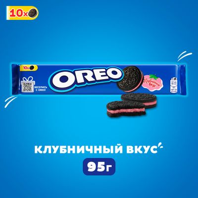 Печенье Oreo с какао и начинкой с вкусом клубники 95г