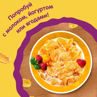 ХРУТКА Готовый Завтрак Хлопья 6x700г N1