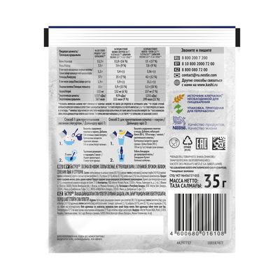 БЫСТРОВ Овс по-нов МиксКлубПерсЯб 17х35г БЫСТРОВ Овс по-нов МиксКлубПерсЯб 17х35г