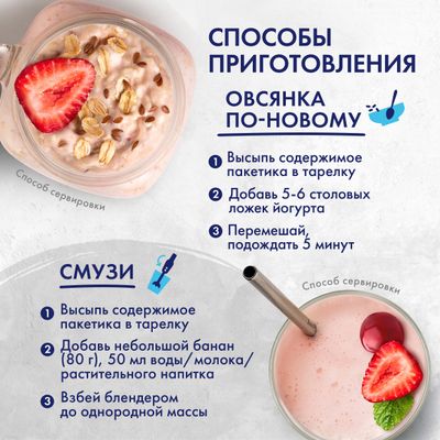 БЫСТРОВ Овс по-нов МиксКлубПерсЯб 17х35г БЫСТРОВ Овс по-нов МиксКлубПерсЯб 17х35г