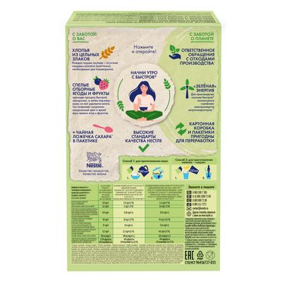 БЫСТРОВ АссртХлопьяКлубПерсЧерн 8х240г