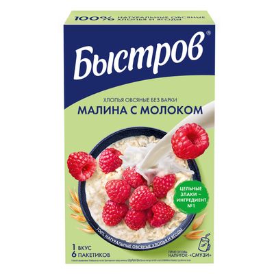 БЫСТРОВ Хлопья Малина Молоко 8(6х40г) БЫСТРОВ Хлопья Малина Молоко 8(6х40г)