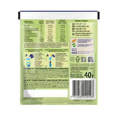 БЫСТРОВ Хлопья Клубника Молоко 17х40г БЫСТРОВ Хлопья Клубника Молоко 17х40г