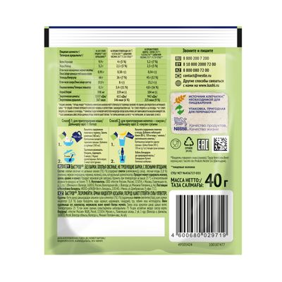 БЫСТРОВ Хлопья Лесные Ягоды 17х40г