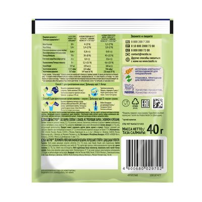 БЫСТРОВ Хлопья 5 Злаков ИзюмОрех 17х40г