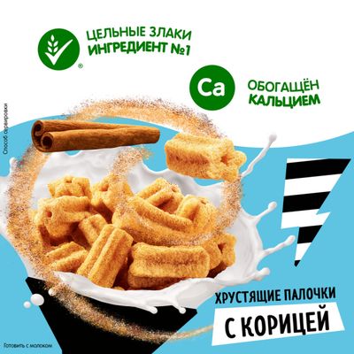 ГУДМИКС ХрустящиеПалочки Пакет 6x210г ПР ГУДМИКС ХрустящиеПалочки Пакет 6x210г ПР