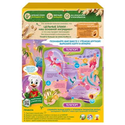 ХРУТКА ГотЗавШар 5x350г ПР ПРИКЛЮЧЕНИЯ2