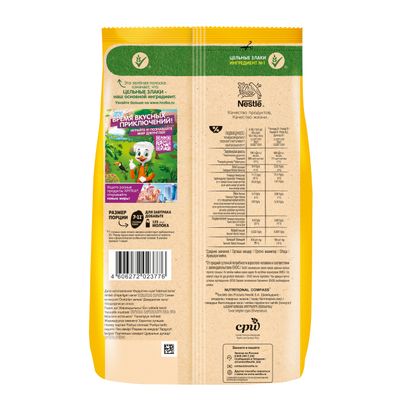 ХРУТКА ГотЗав МедШарики12x230гПРПРИКЛЮЧ2