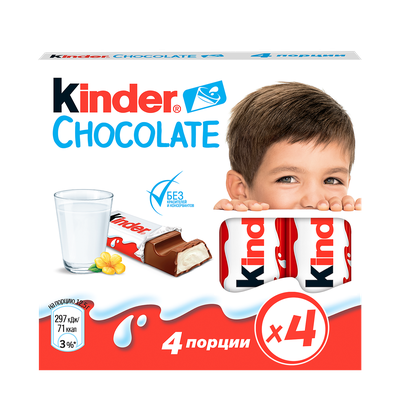 ТОП 100 Шоколад KINDER с мол.нач. Т4х20х8 (609) 50гр (20 шт)