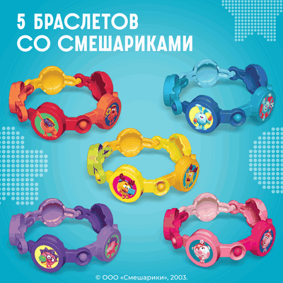 Яйцо Киндер Сюрприз из мол.шок. 20гх36 Сюжет
