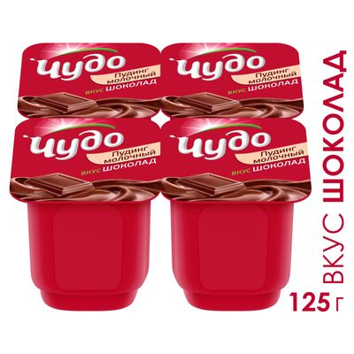 Пудинг Чудо с шоколадом 3% 125г