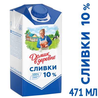Сливки Домик в Деревне стер. 10% 480г