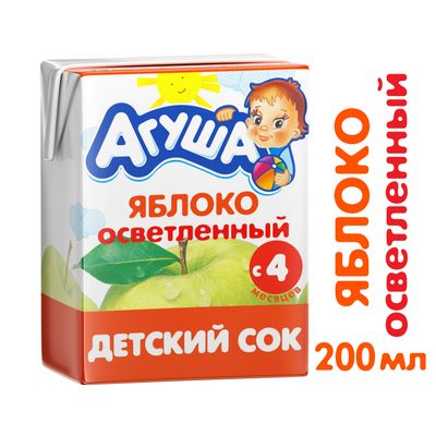 Сок осветленный Агуша Яблоко, 200мл