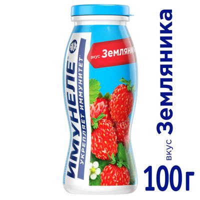 Напиток Имунеле NEO со вкусом земляники 100 г / 6 шт