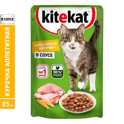 Влажный корм Kitekat для взрослых кошек со вкусом курицы в соусе Аппетитная курочка, 85г