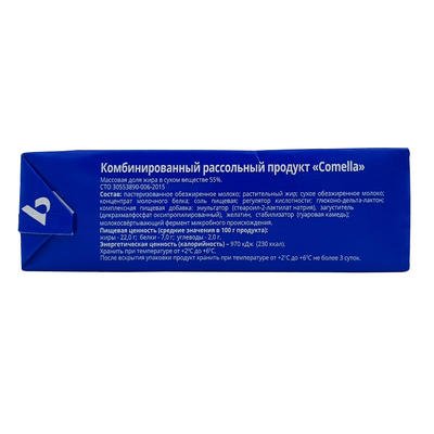 Рассольный продукт Comella комбинированный М.д.ж. 55% т/пак 330г Рассольный продукт Comella комбинированный М.д.ж. 55% т/пак 330г
